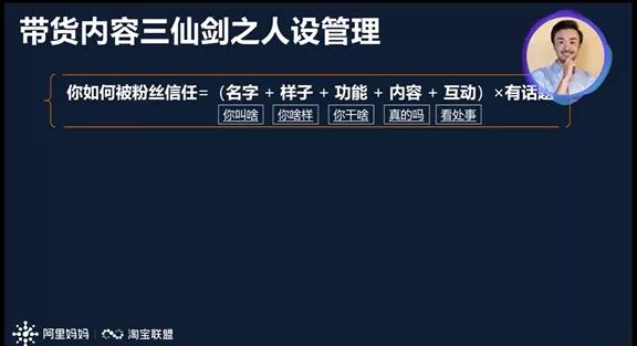 朋友圈该如何打造人设？新加粉丝后该如何自我介绍？快来看看今天的内容吧~