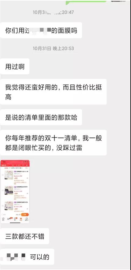 淘客从简单发单到精推社群，单群收益5000+的经验分享