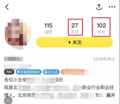 闲鱼无货源，我是如何在20天做到12000+的？