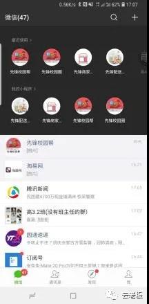 19岁开公司，大一赚了80万，互联网是怎么改变了我的一生。
