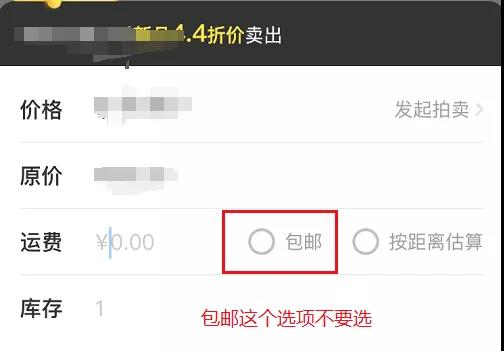 闲鱼无货源，我是如何在20天做到12000+的？