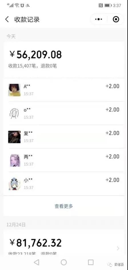 19岁开公司，大一赚了80万，互联网是怎么改变了我的一生。