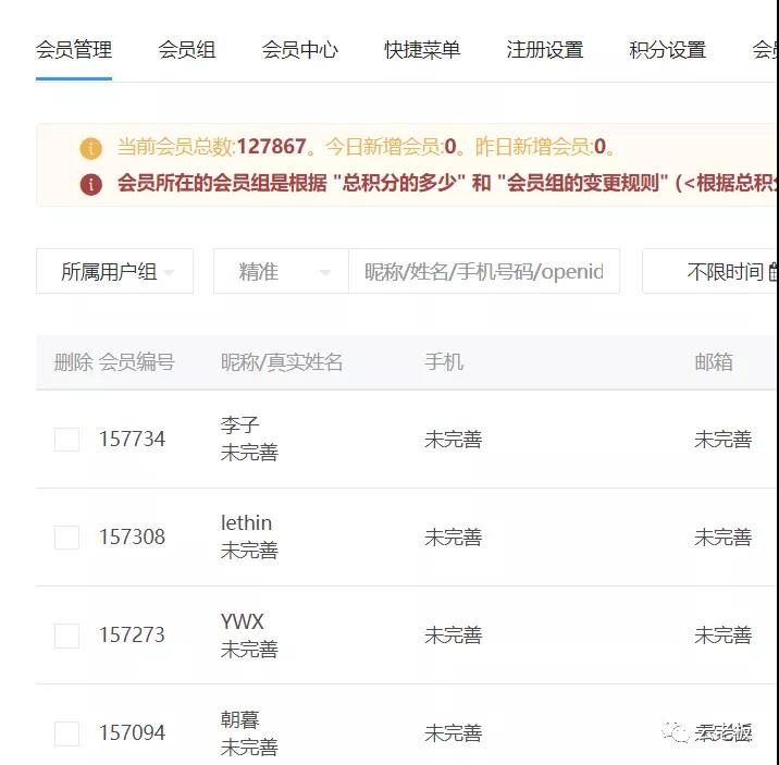 19岁开公司，大一赚了80万，互联网是怎么改变了我的一生。