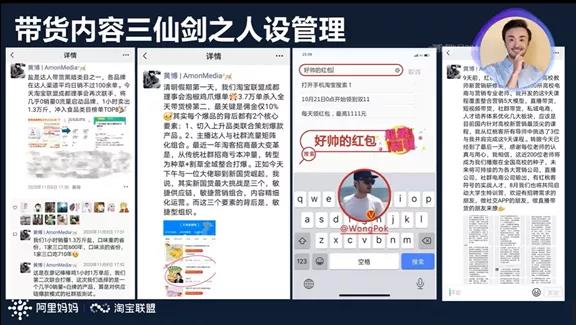 朋友圈该如何打造人设？新加粉丝后该如何自我介绍？快来看看今天的内容吧~