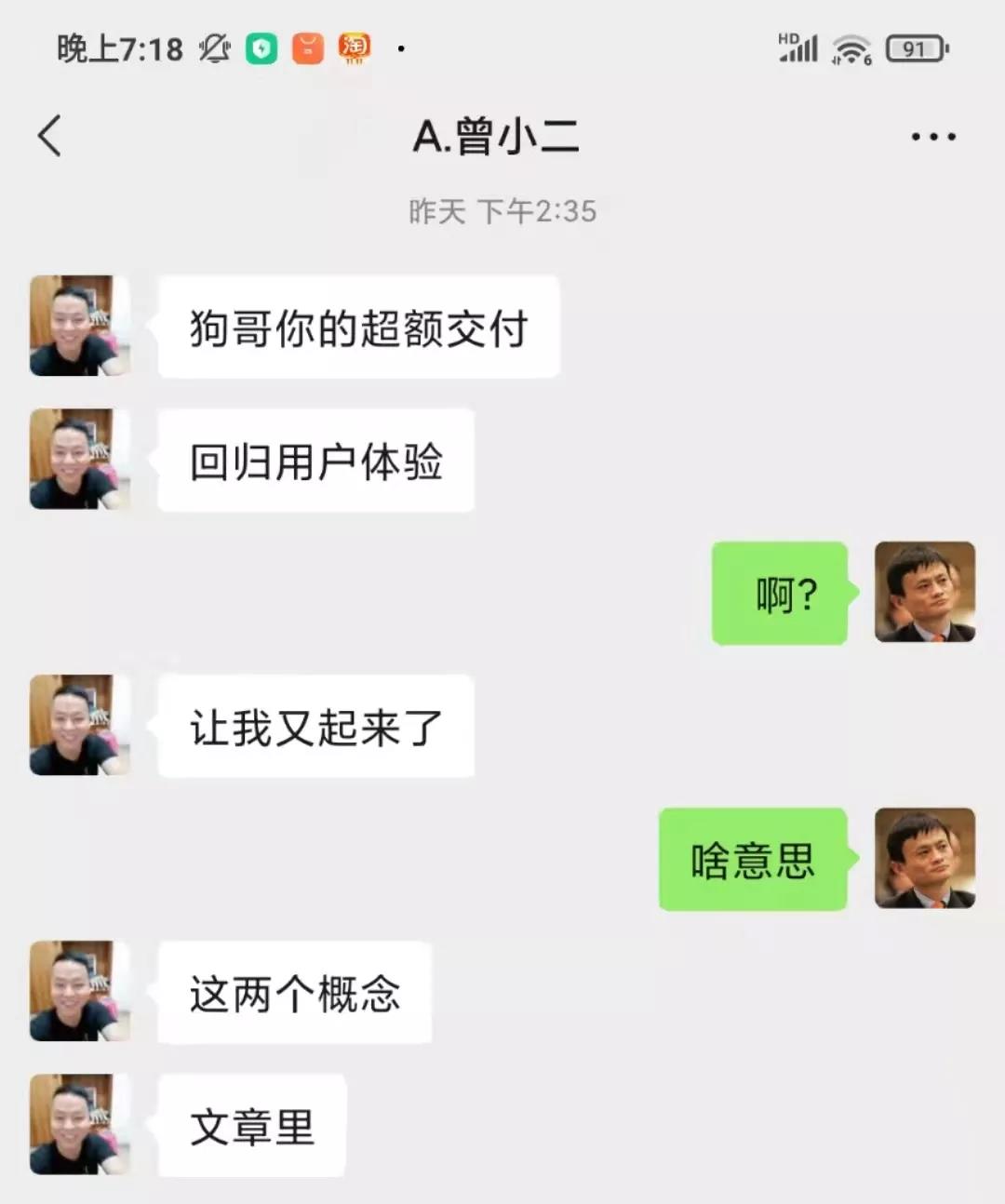 搞明白这件事，离赚大钱也就不远了（狗哥）