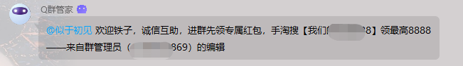 利用双十一活动一天引流2000人