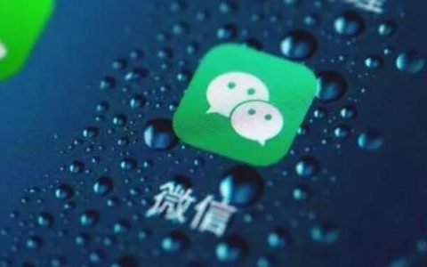 流量的终局是私域