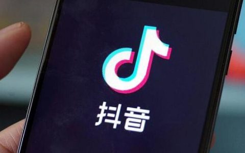 安娜尔抖音返利功能开通方法