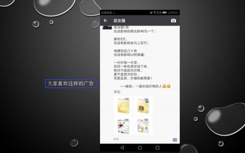 为何朋友圈出单少？淘客如何增加单量?