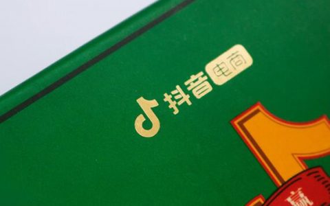 收藏！淘客祖传9个妙计，流量与赚钱双丰收