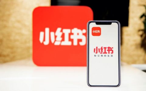 淘客常见的三种小红书引流方法