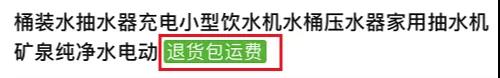 闲鱼无货源，我是如何在20天做到12000+的？