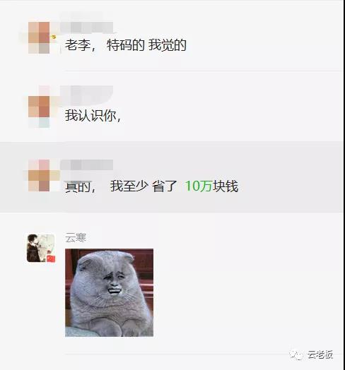 19岁开公司，大一赚了80万，互联网是怎么改变了我的一生。