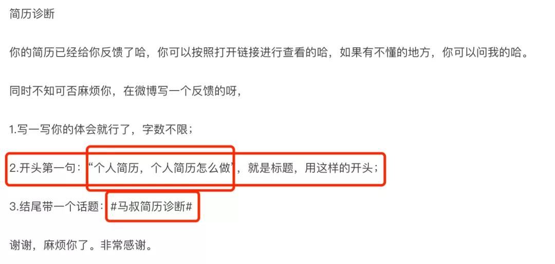 月薪2800拧螺丝的普通工人，下班时间0基础做微博IP年赚60万