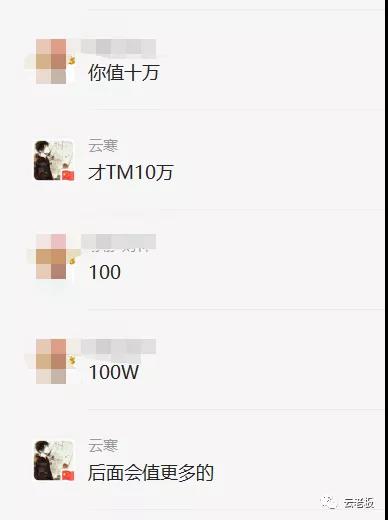 19岁开公司，大一赚了80万，互联网是怎么改变了我的一生。