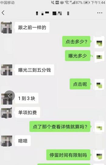 外卖CPS项目，20天亏20万的防坑指南