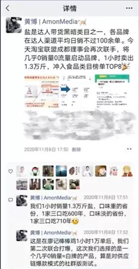 朋友圈该如何打造人设？新加粉丝后该如何自我介绍？快来看看今天的内容吧~