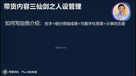 朋友圈该如何打造人设？新加粉丝后该如何自我介绍？快来看看今天的内容吧~