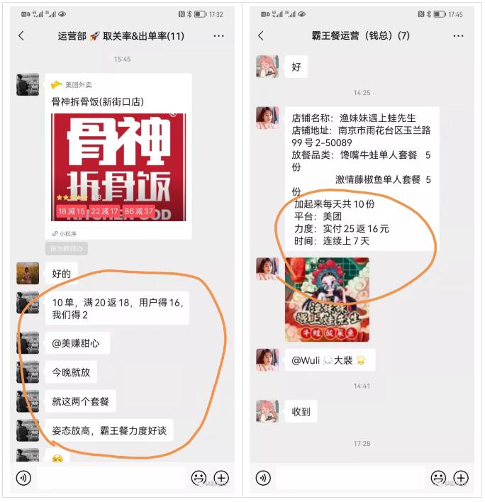 同城优惠 & 霸王餐来啦 !美赚·外卖CPS系统·4.0重磅上线！