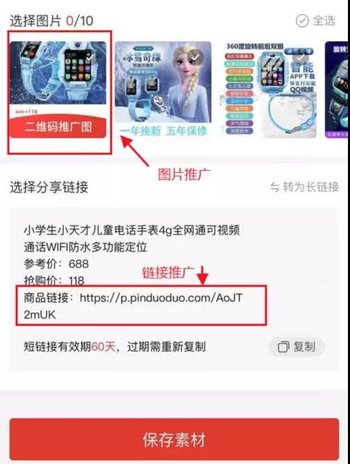 闲鱼无货源，我是如何在20天做到12000+的？