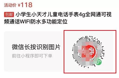 闲鱼无货源，我是如何在20天做到12000+的？