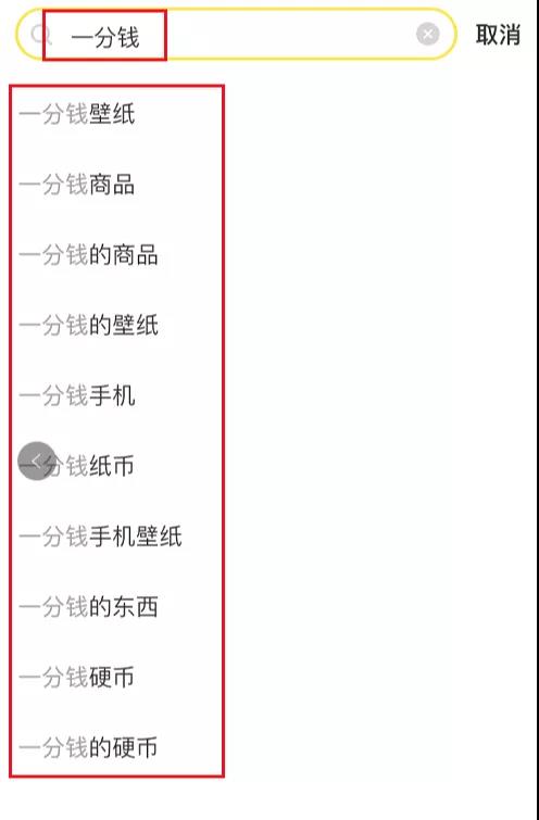 闲鱼无货源，我是如何在20天做到12000+的？