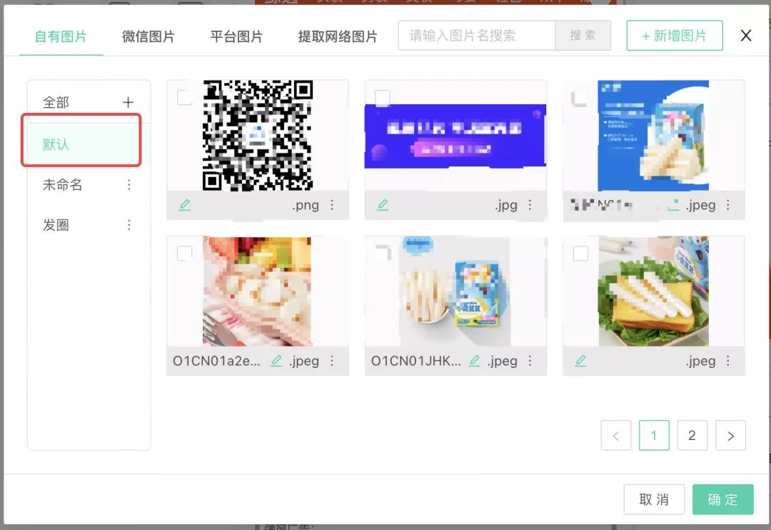 微客云本周更新空白渠道码上线增加推广锁粉更多机会。