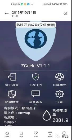19岁开公司，大一赚了80万，互联网是怎么改变了我的一生。