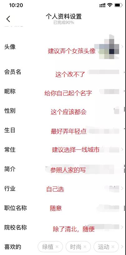 闲鱼无货源，我是如何在20天做到12000+的？