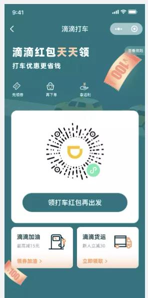 微客云本周更新空白渠道码上线增加推广锁粉更多机会。