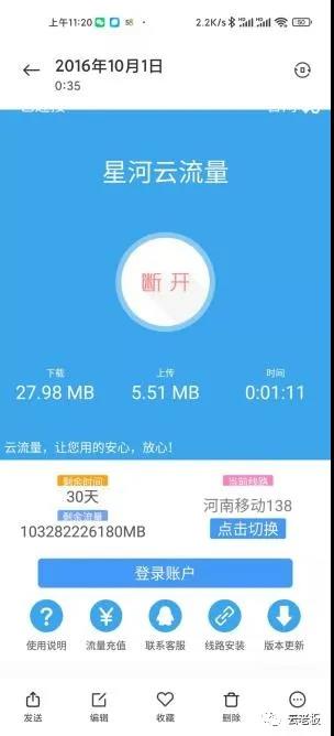 19岁开公司，大一赚了80万，互联网是怎么改变了我的一生。