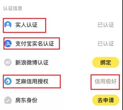 闲鱼无货源，我是如何在20天做到12000+的？