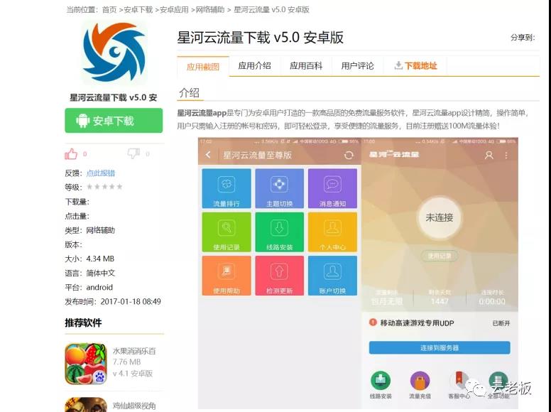 19岁开公司，大一赚了80万，互联网是怎么改变了我的一生。