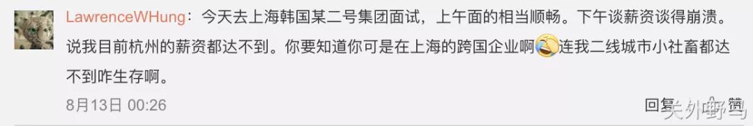 月薪2800拧螺丝的普通工人，下班时间0基础做微博IP年赚60万