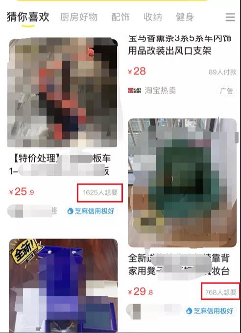 闲鱼无货源，我是如何在20天做到12000+的？