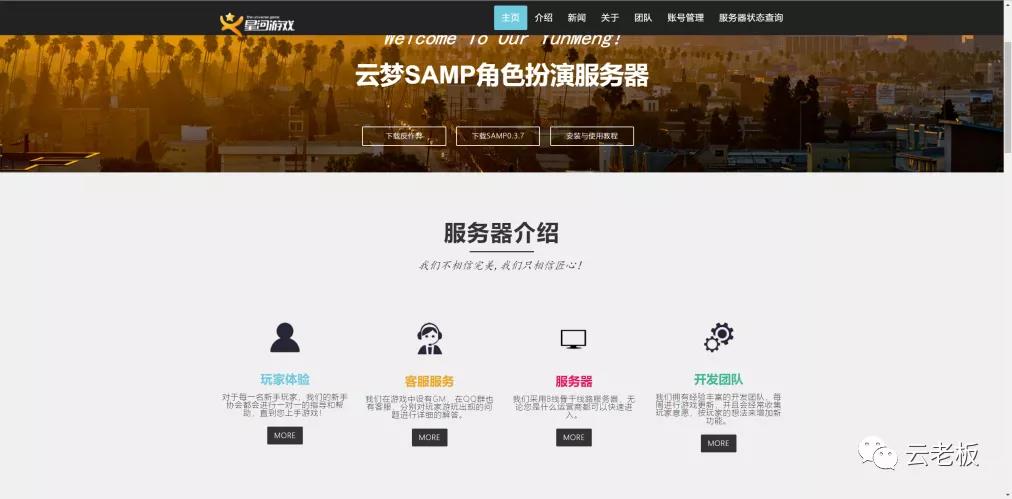 19岁开公司，大一赚了80万，互联网是怎么改变了我的一生。