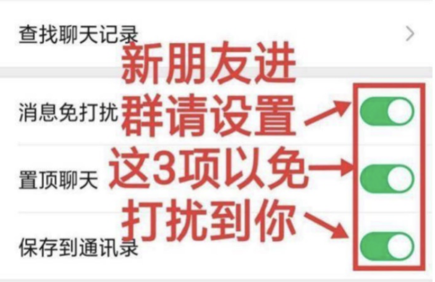 如何快速建立卖货社群？