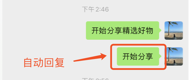 省团优选云发单功能使用教程