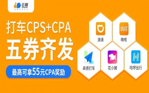 出行服务时代来临：滴滴、嘀嗒、花小猪、高德、哈啰，五券齐发