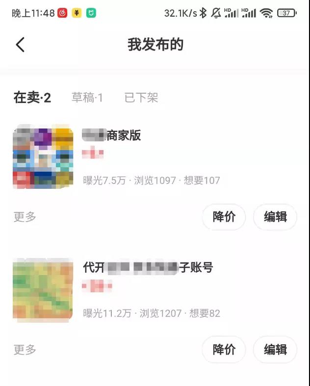 一个隐秘而神秘的行业，快递代下如何赚钱？