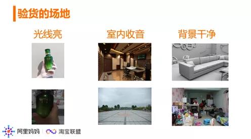 真实素材怎么写？淘宝客大牛的验货技巧分享，来啦~~~