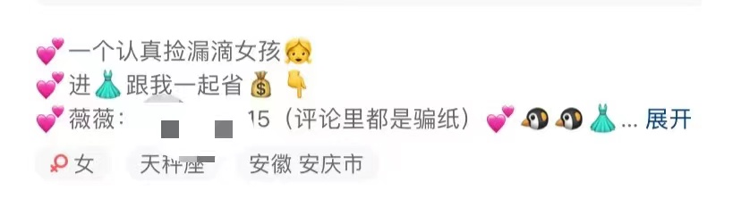 短视频的引流技巧和引流方式