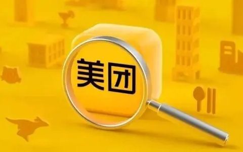 美团联盟页面全新升级！