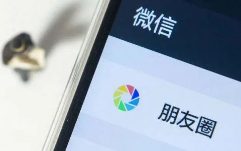 淘客朋友圈打造爆款方法
