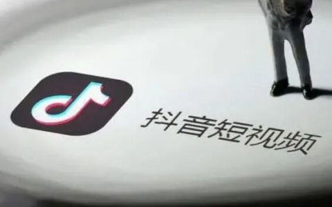 我取关了500个抖音号。