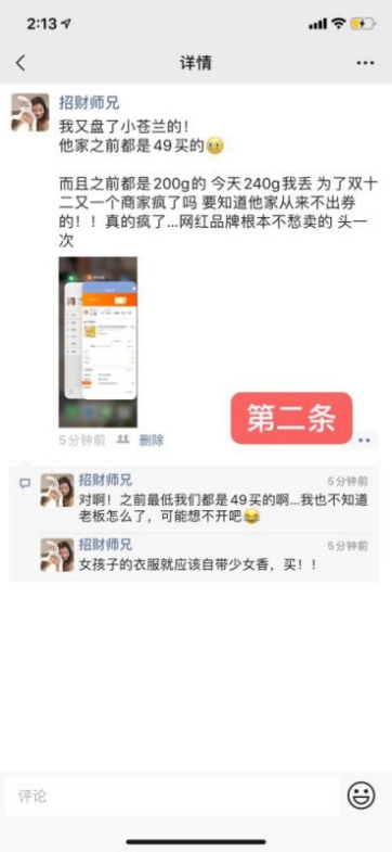 淘客如何通过精推爆款提升自己的收入？