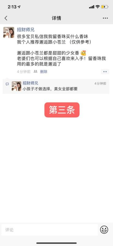淘客如何通过精推爆款提升自己的收入？