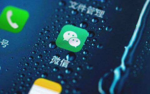 微信的好友基数分析及加好友方法