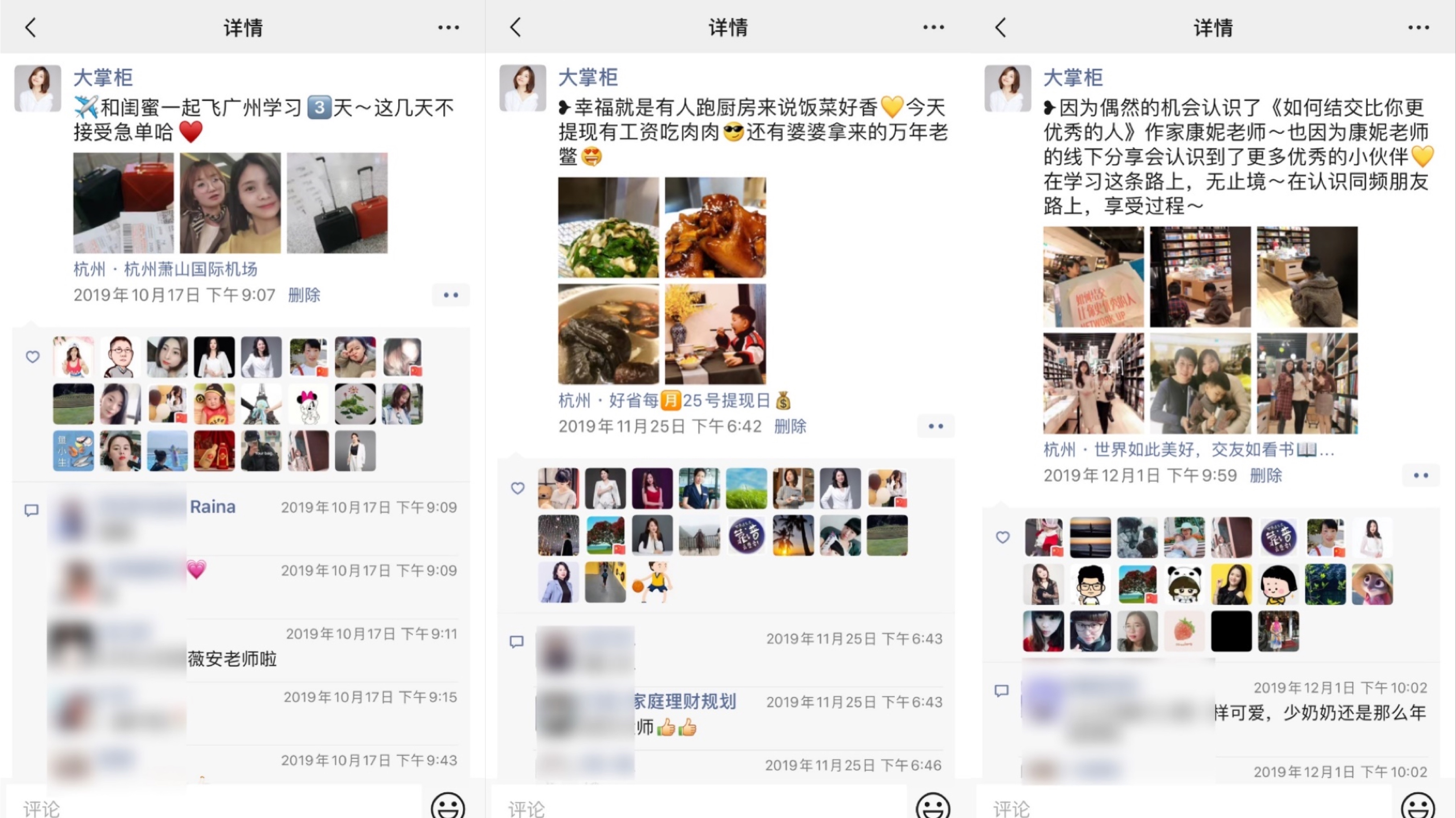 这样的推品文案更吸引用户购买
