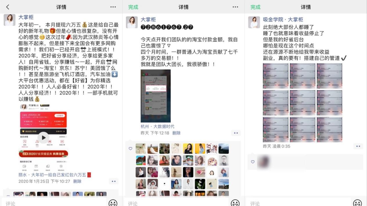 这样的推品文案更吸引用户购买